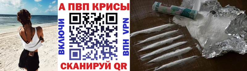 даркнет телеграм  blacksprut tor  Елизово  A-PVP СК 