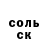 Амфетамин Premium StToniCom