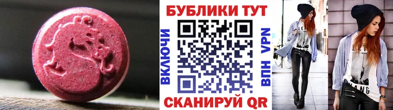 ЭКСТАЗИ 300 mg  Елизово 