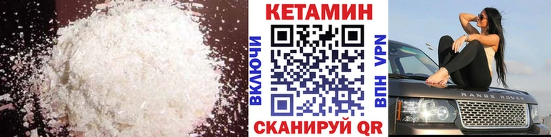 Кетамин VHQ  как найти   Елизово 