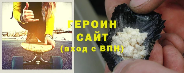 прущие грибы Волоколамск