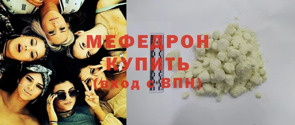 прущие грибы Волоколамск