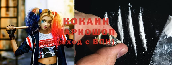 MESCALINE Верея