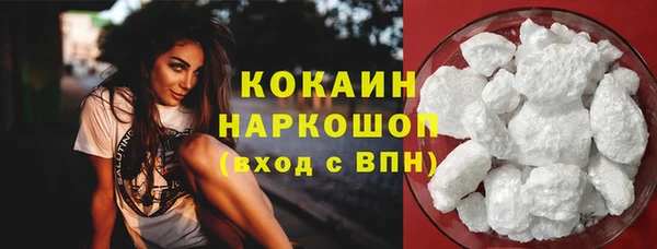 MESCALINE Верея