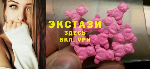 MDMA Premium VHQ Бронницы