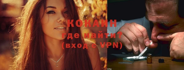 мдма Володарск