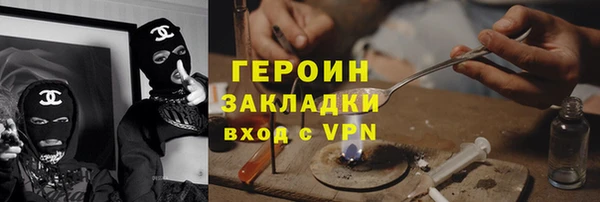 дистиллят марихуана Верхнеуральск