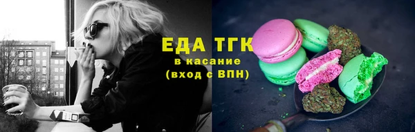 прущие грибы Волоколамск