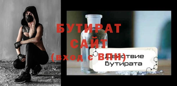 прущие грибы Волоколамск