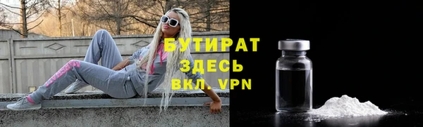 дистиллят марихуана Верхнеуральск