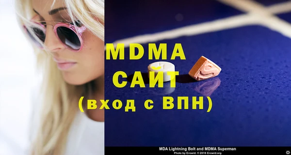 дистиллят марихуана Верхнеуральск