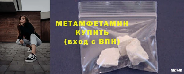 мдма Володарск