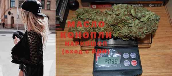 мдма Володарск
