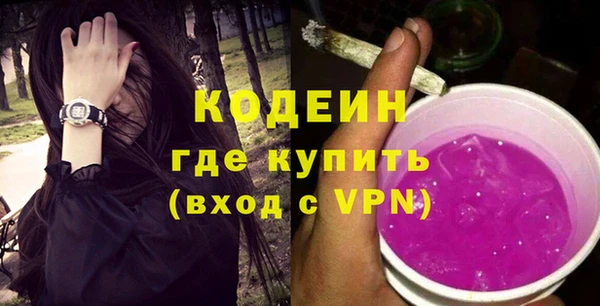 мдма Володарск