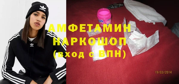 PSILOCYBIN Волосово
