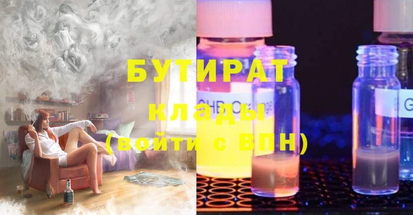 MESCALINE Верея