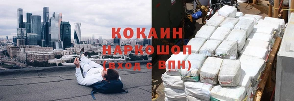 мдма Володарск