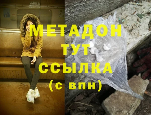 дистиллят марихуана Верхнеуральск