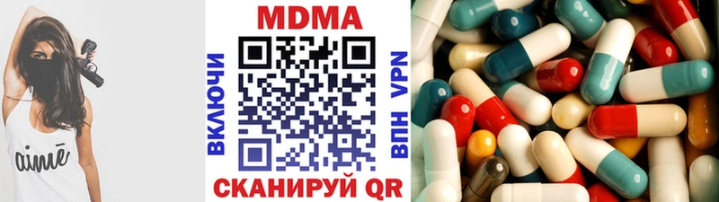 МДМА молли  Елизово 