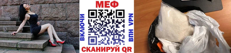 Мефедрон mephedrone  Елизово 