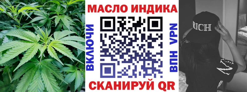 ТГК Wax мега вход Елизово